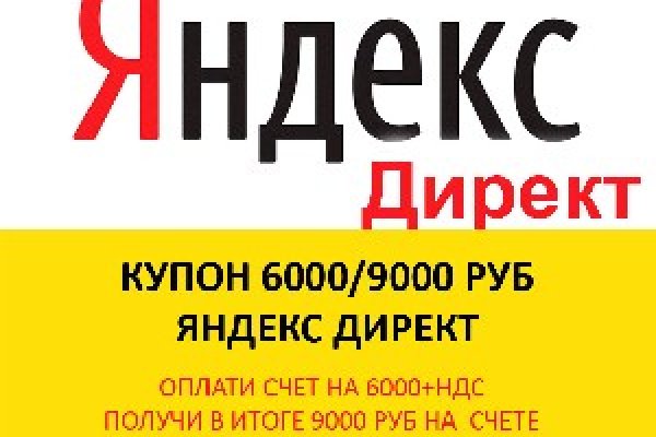 Кракен kr2web in