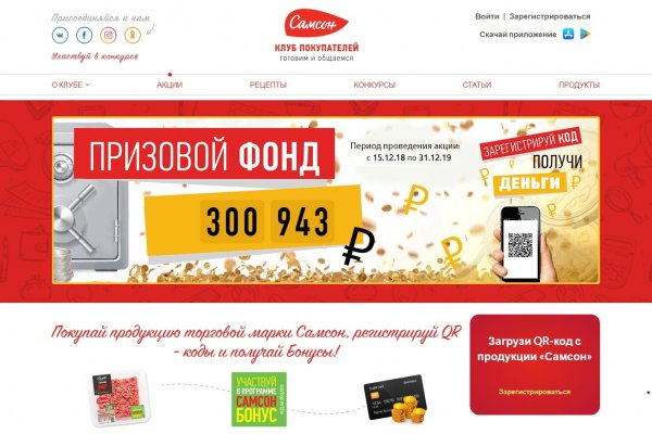 Кракен вход kr2web in