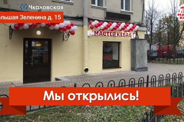 Кракен 16 вход