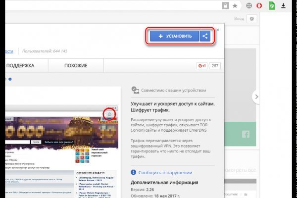 Кракен kr2web in