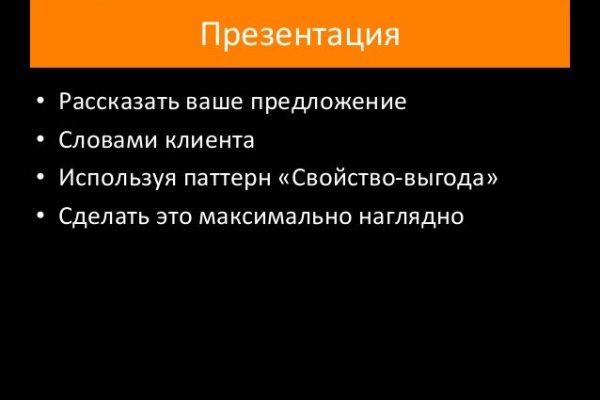 Не могу зайти на сайт кракен