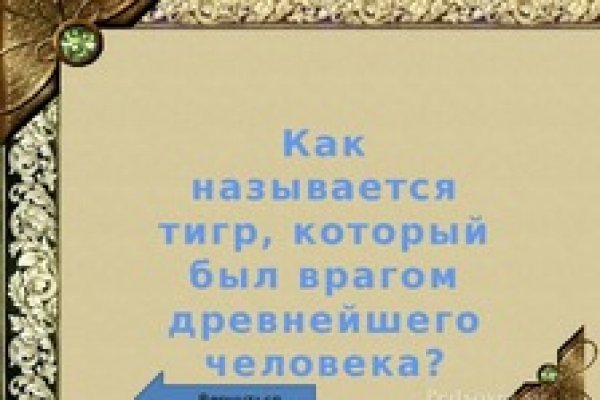 Кракен пользователь не найден