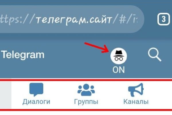 Как зайти на кракен kr2web in