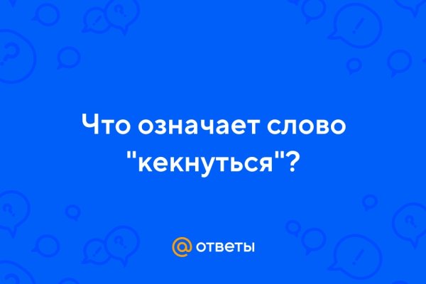 Современный маркетплейс kraken door